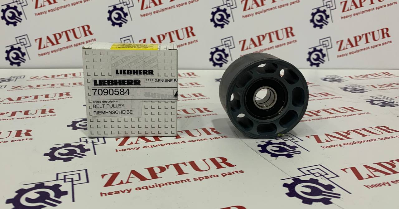 LIEBHERR 7090584 PULLEY [ZAPTUR]
