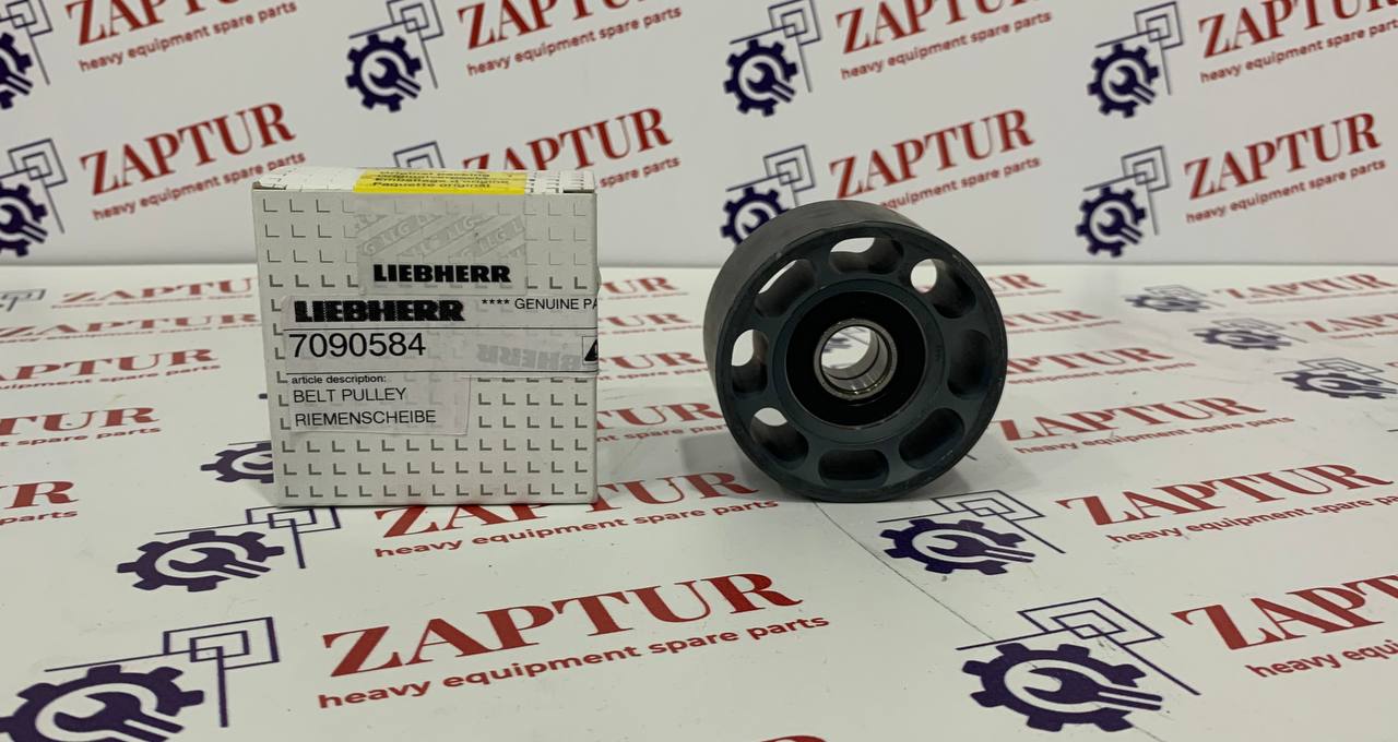 LIEBHERR 7090584 PULLEY [ZAPTUR]